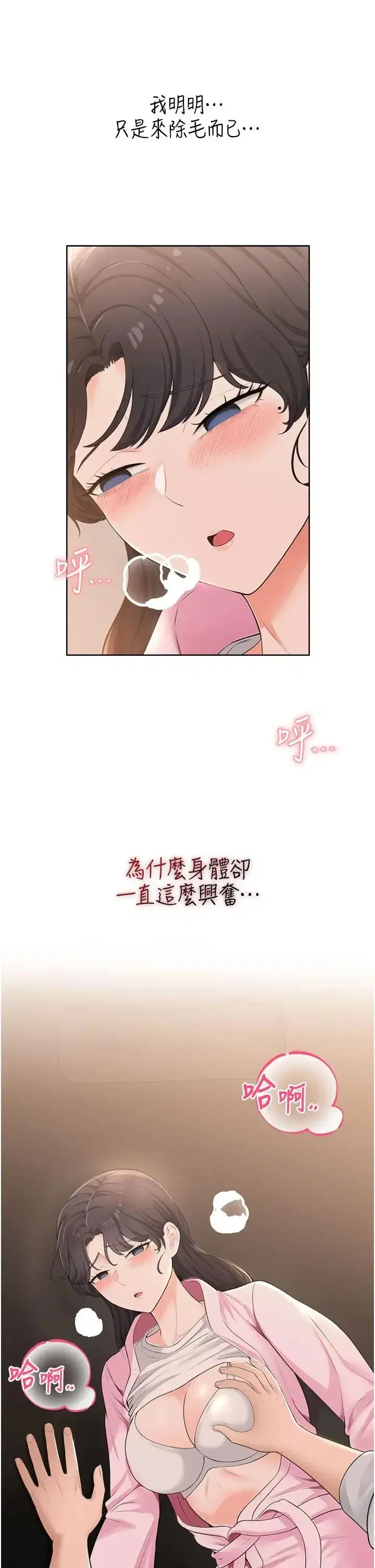 第6話