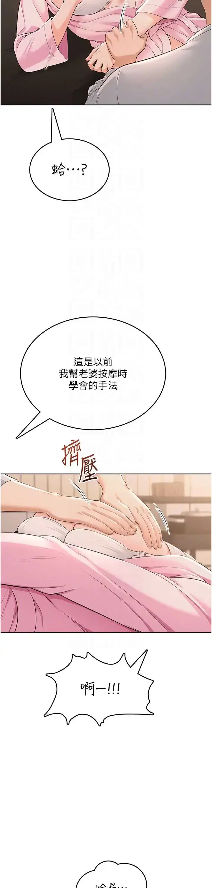 第6話