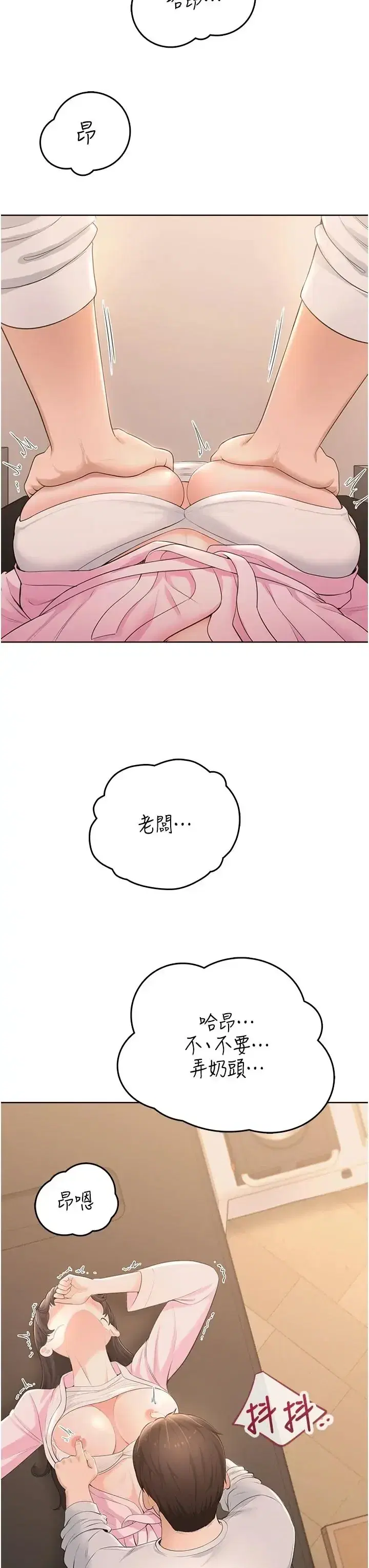 第6話