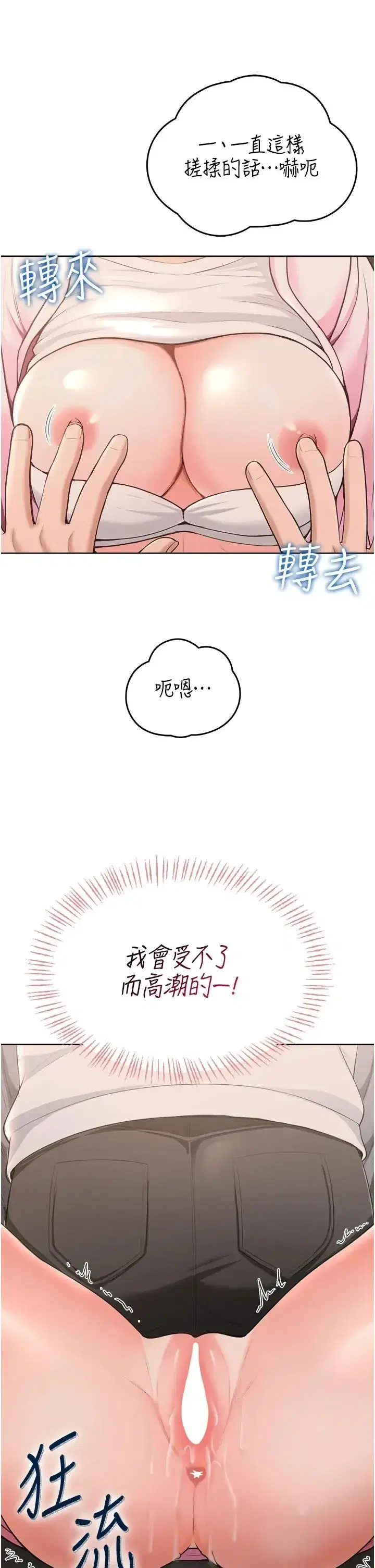 第6話