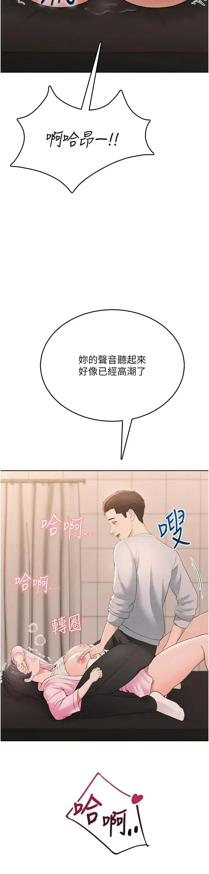 第6話