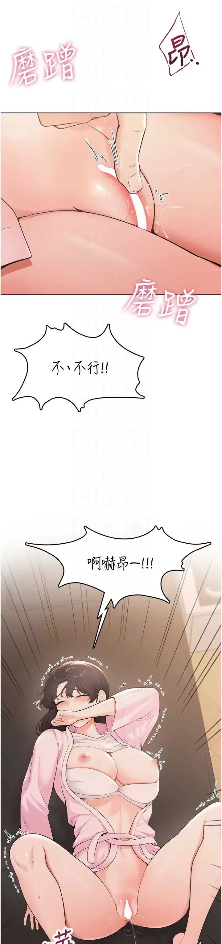 第6話