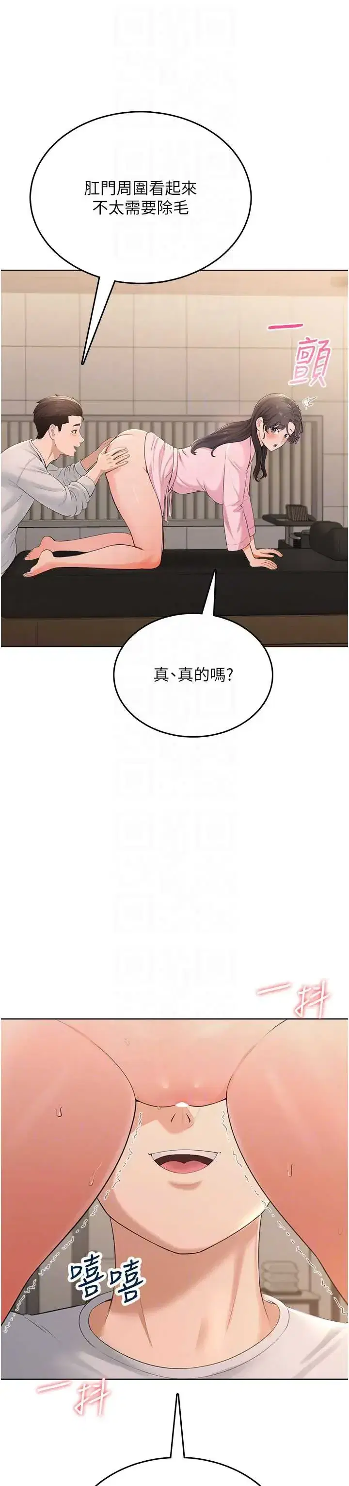 第6話