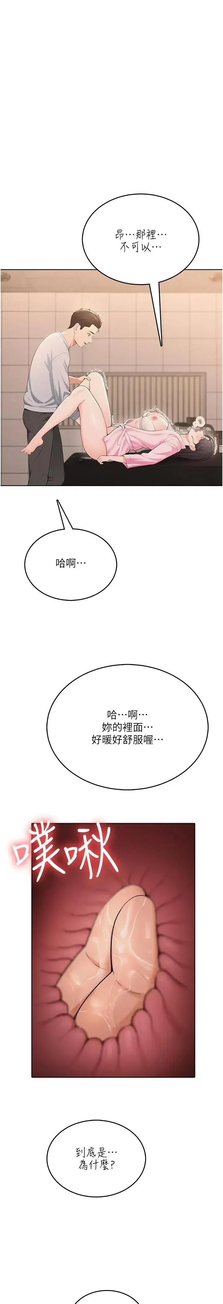 第7話