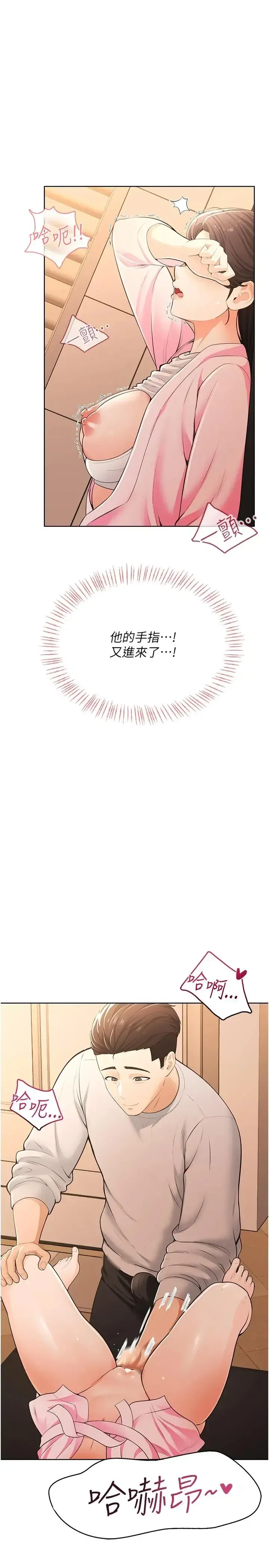 第7話