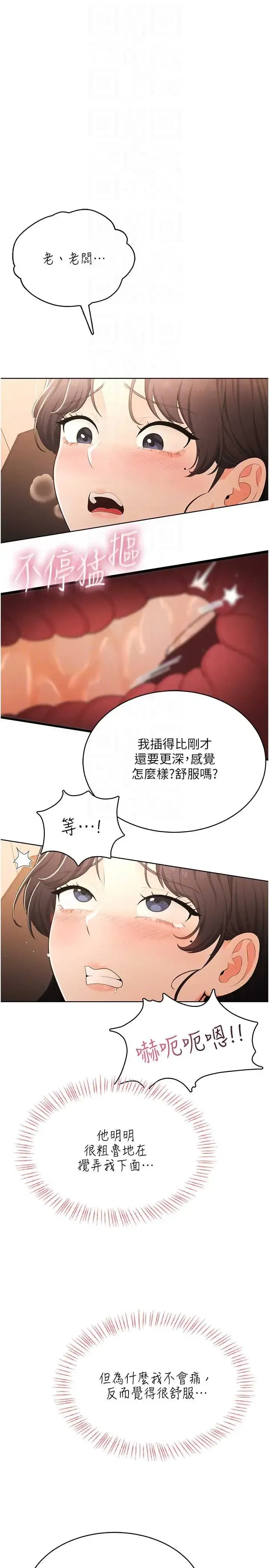 第7話