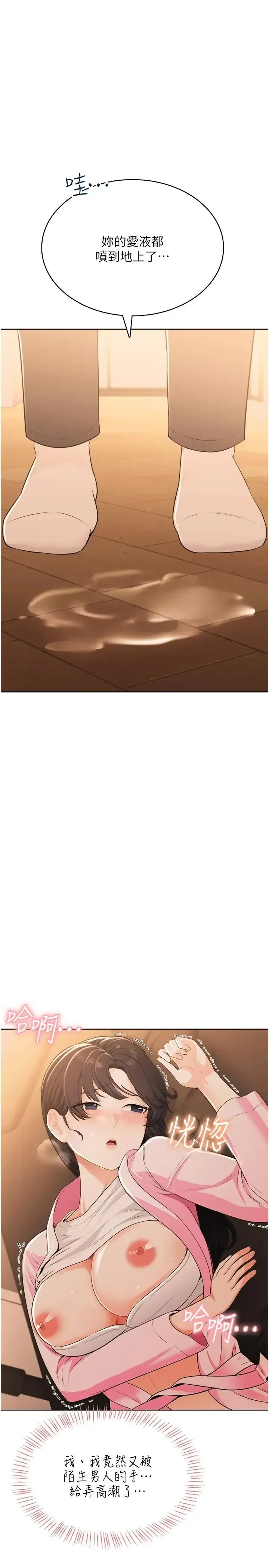 第7話