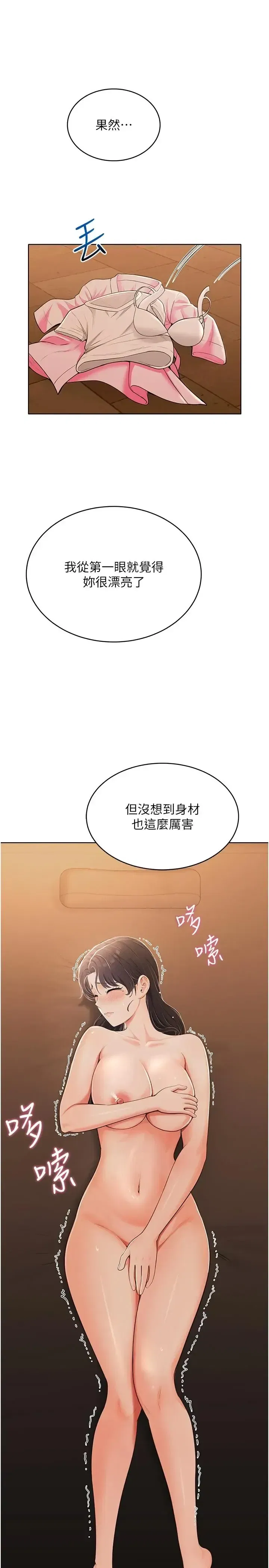 第7話
