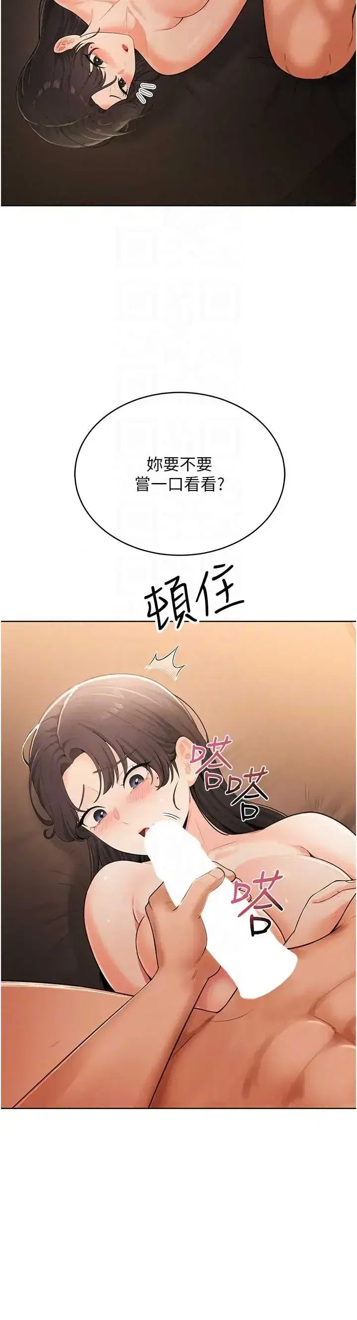 第7話