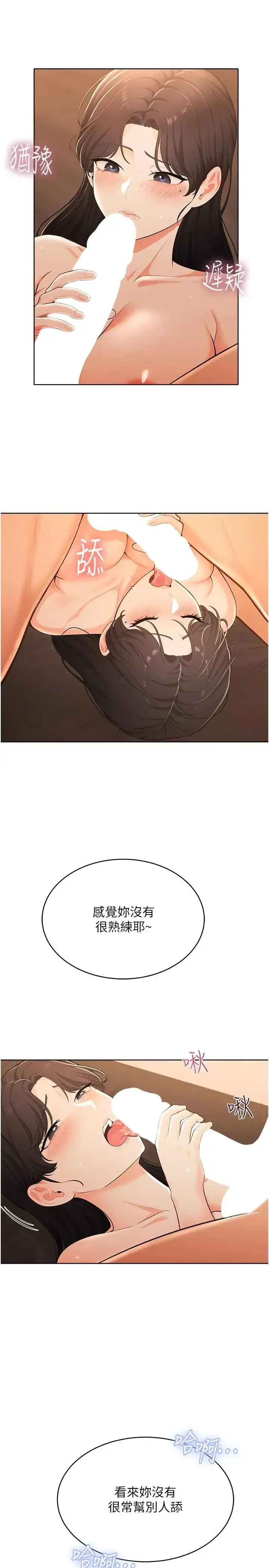 第7話
