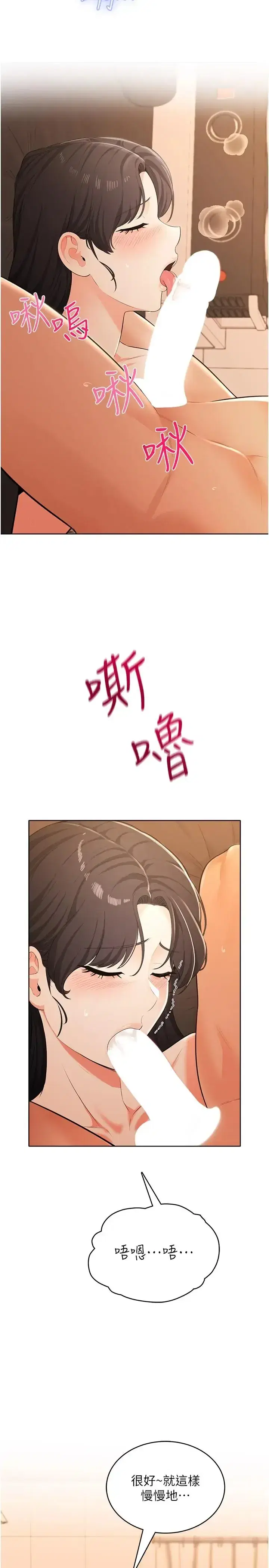 第7話