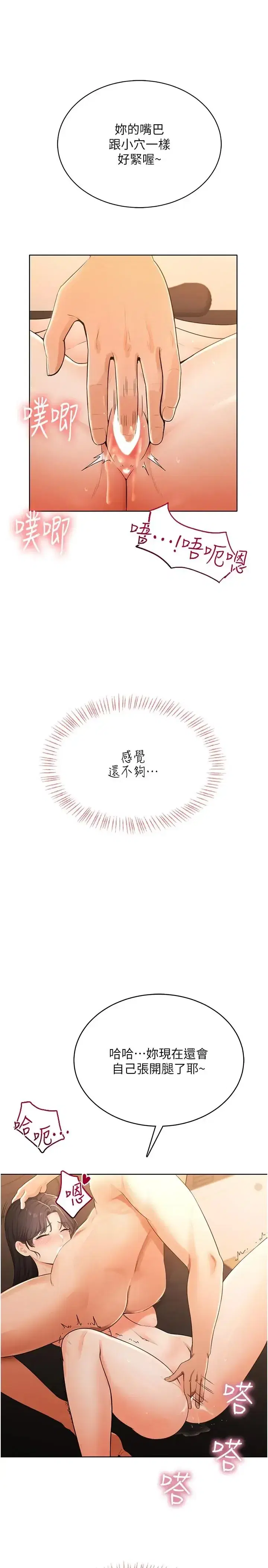 第7話