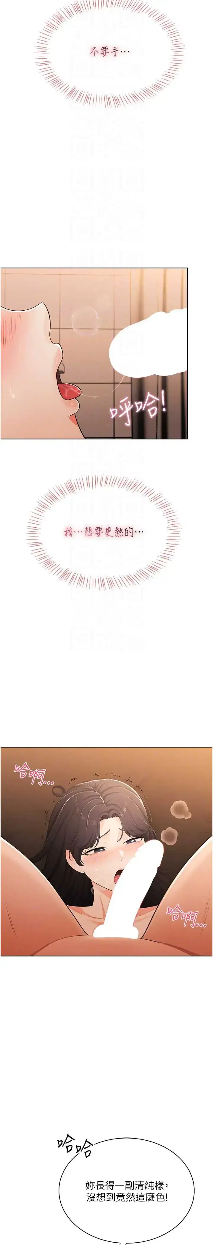 第7話