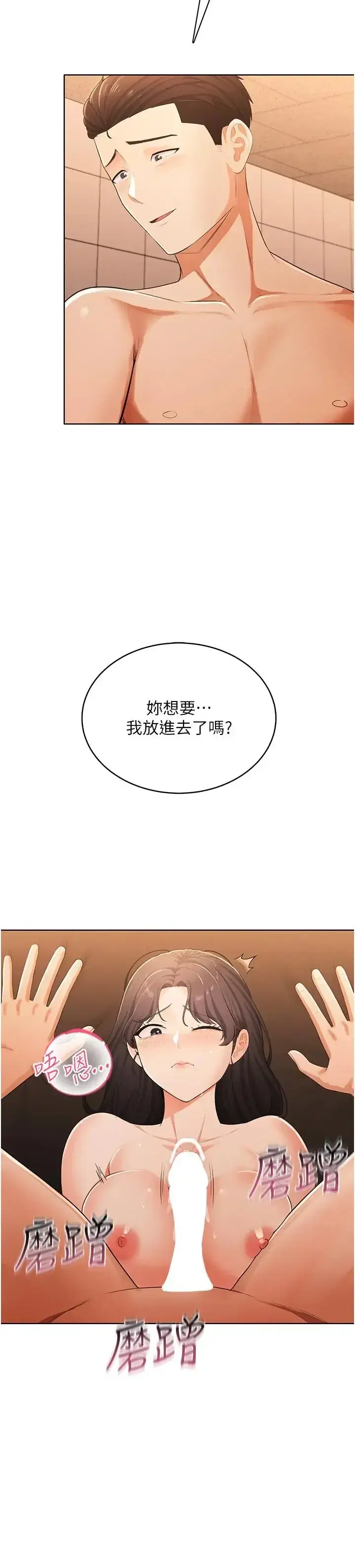 第7話