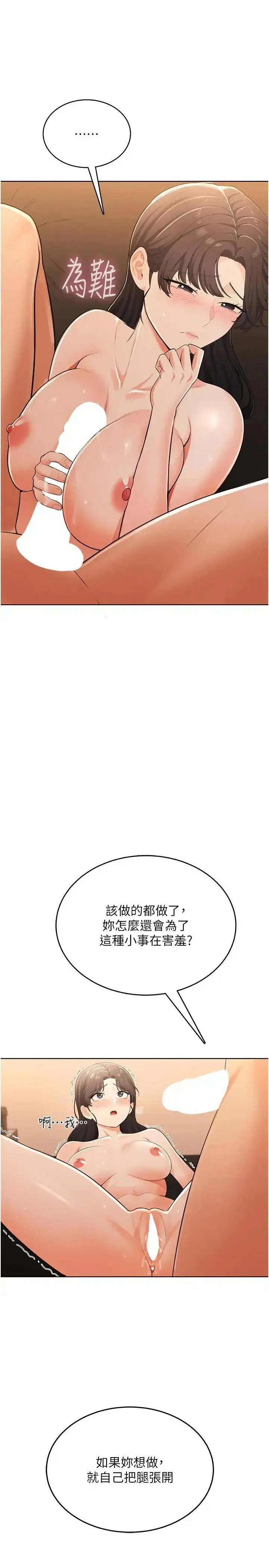 第7話