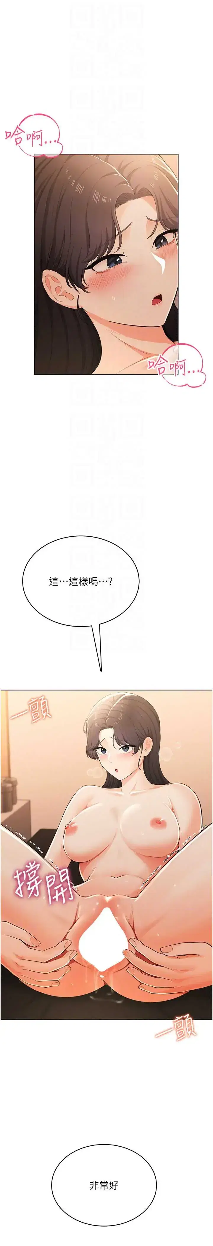 第7話