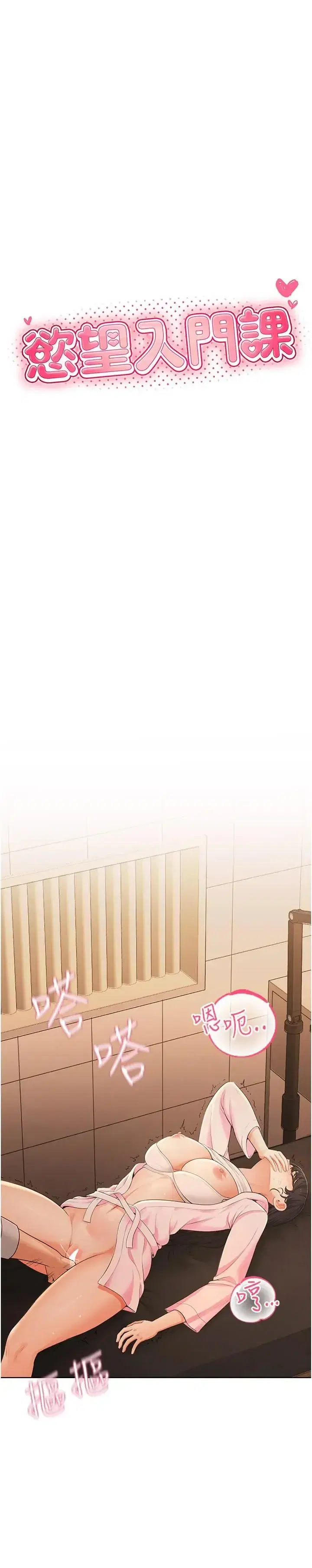 第7話