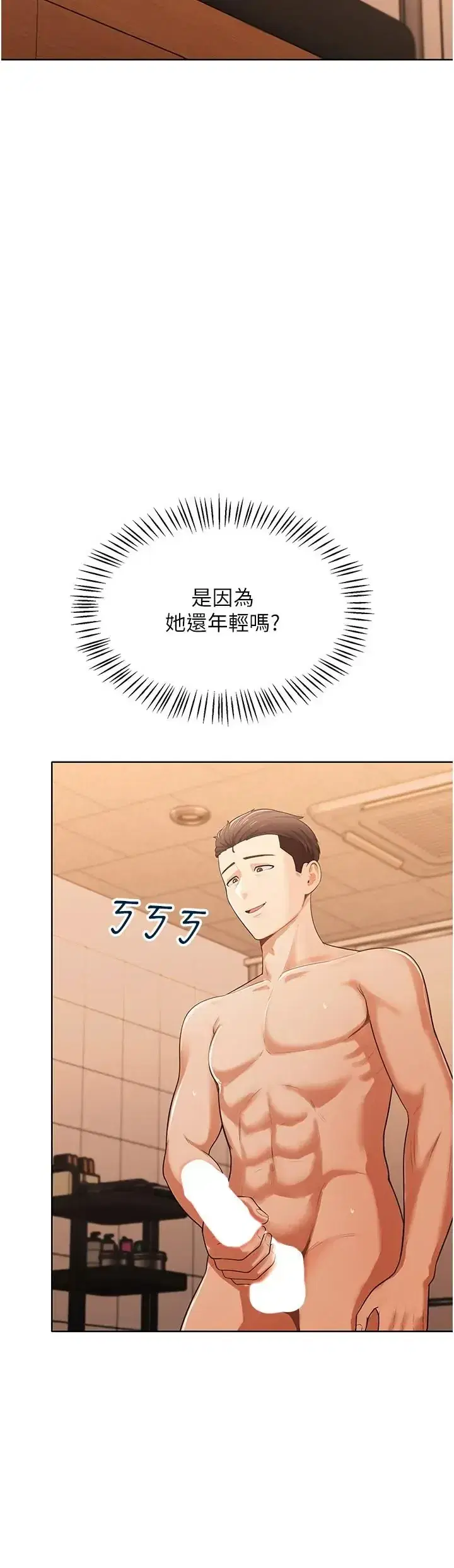 第7話