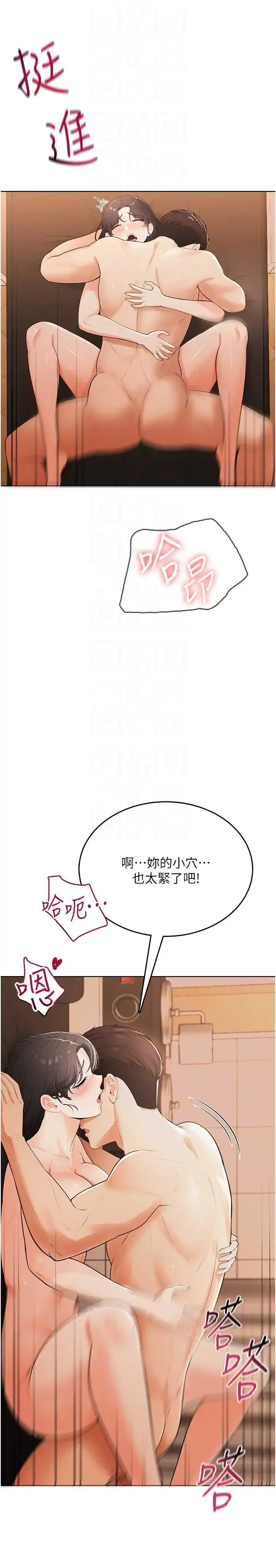 第7話