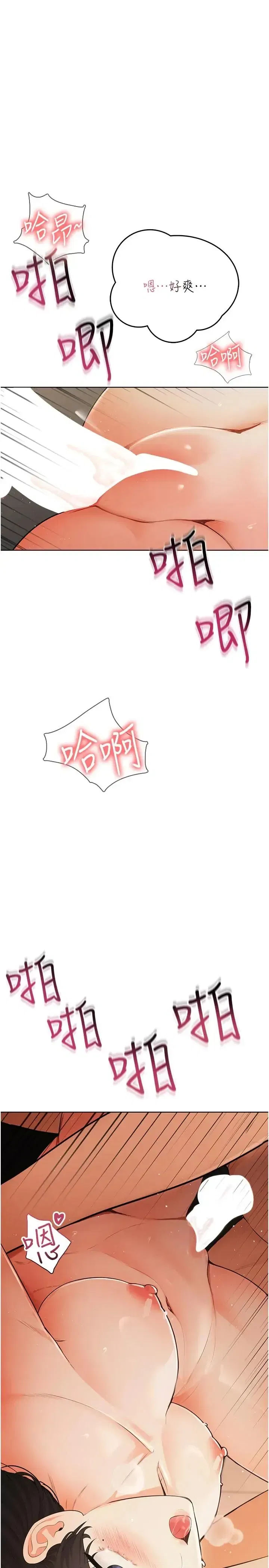 第7話