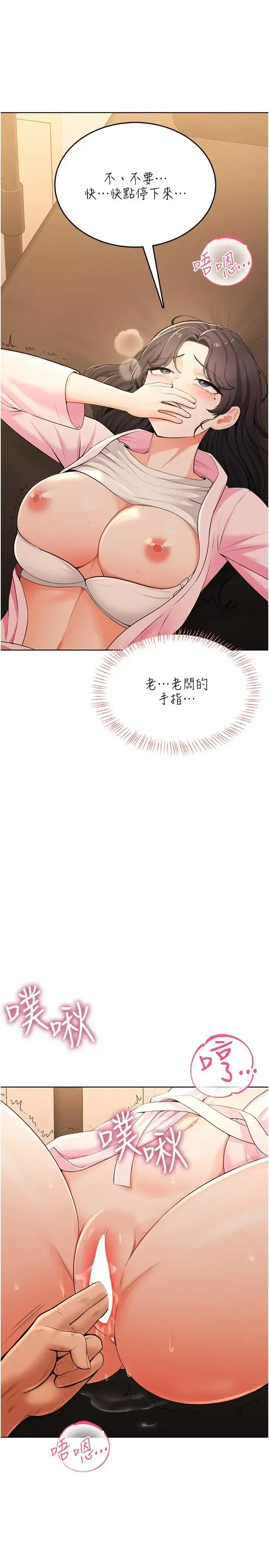 第7話