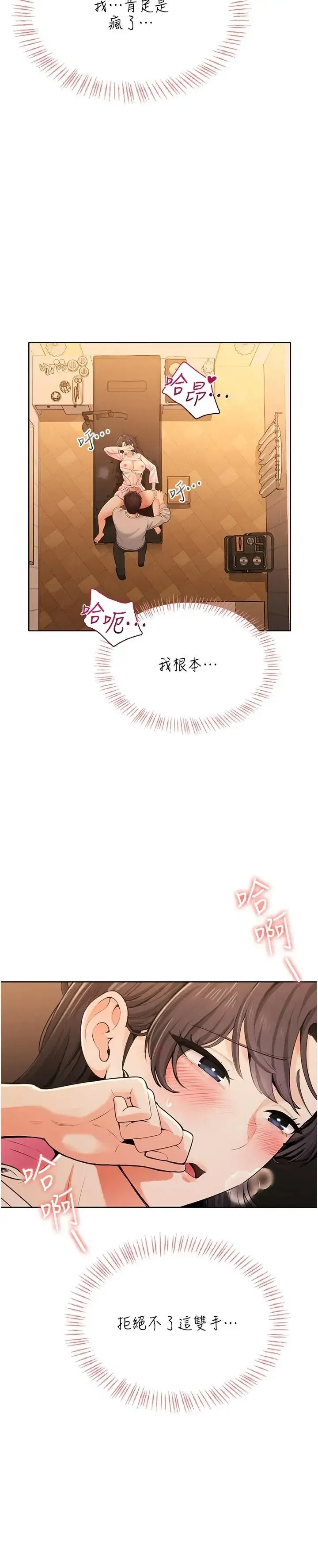 第7話
