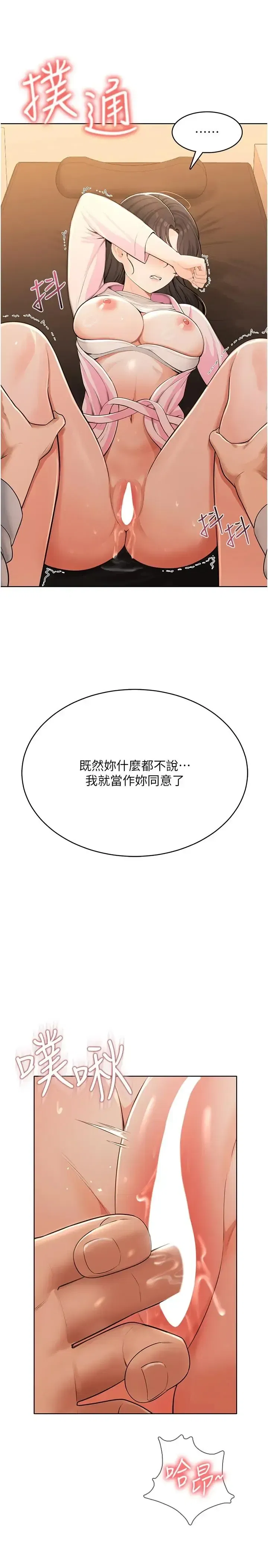 第7話