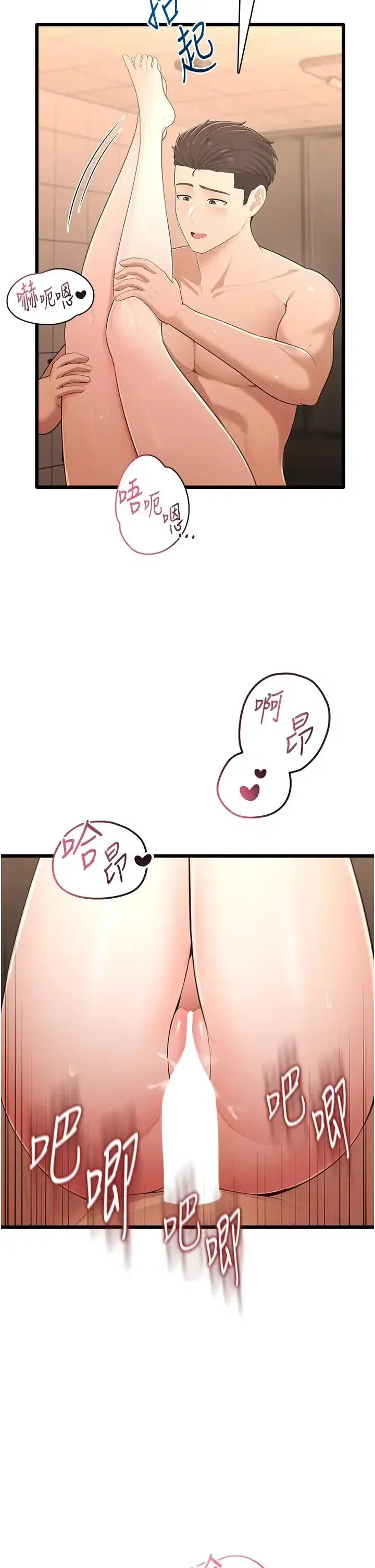 第8話