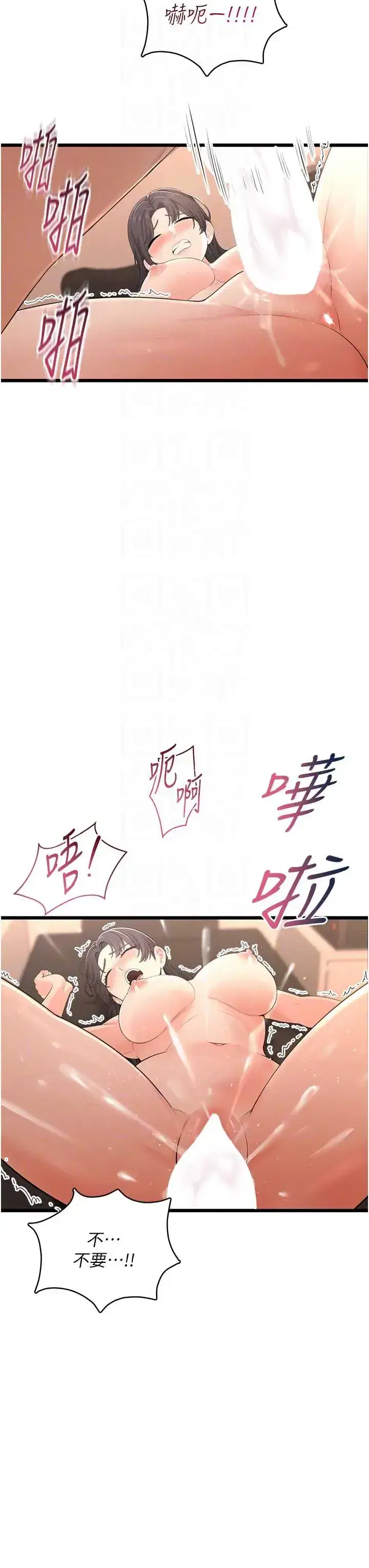 第8話