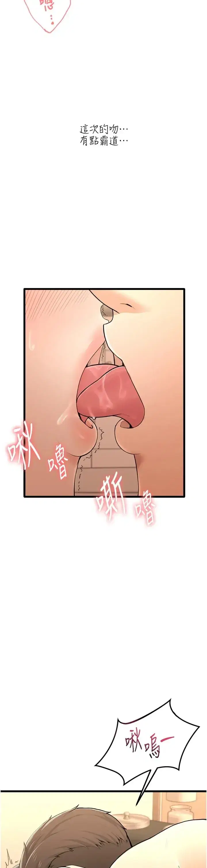 第8話