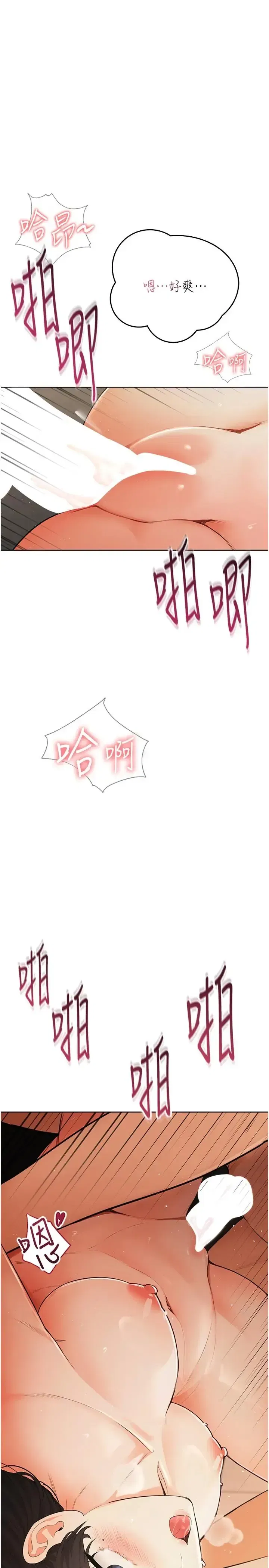 第8話