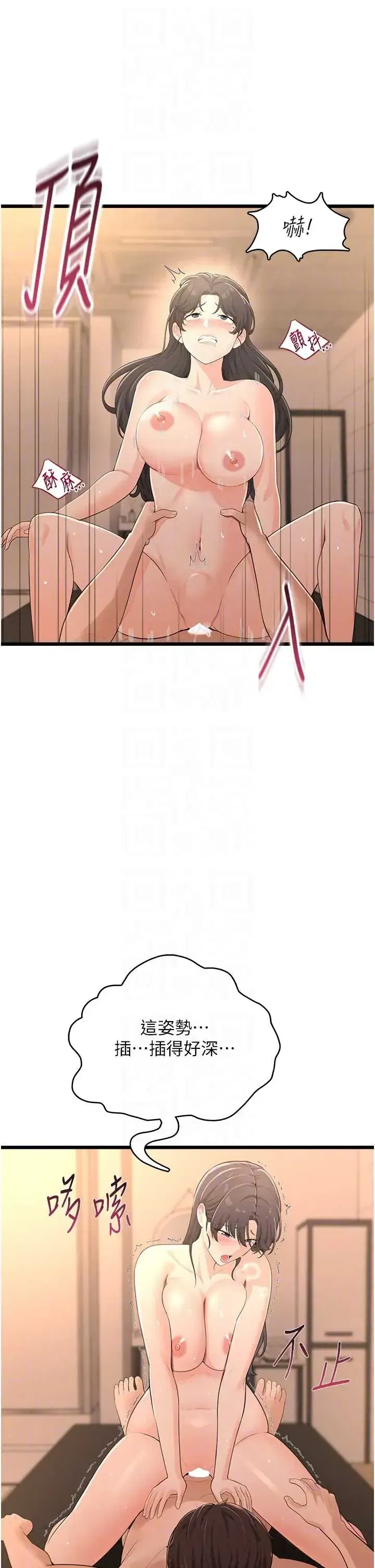 第8話