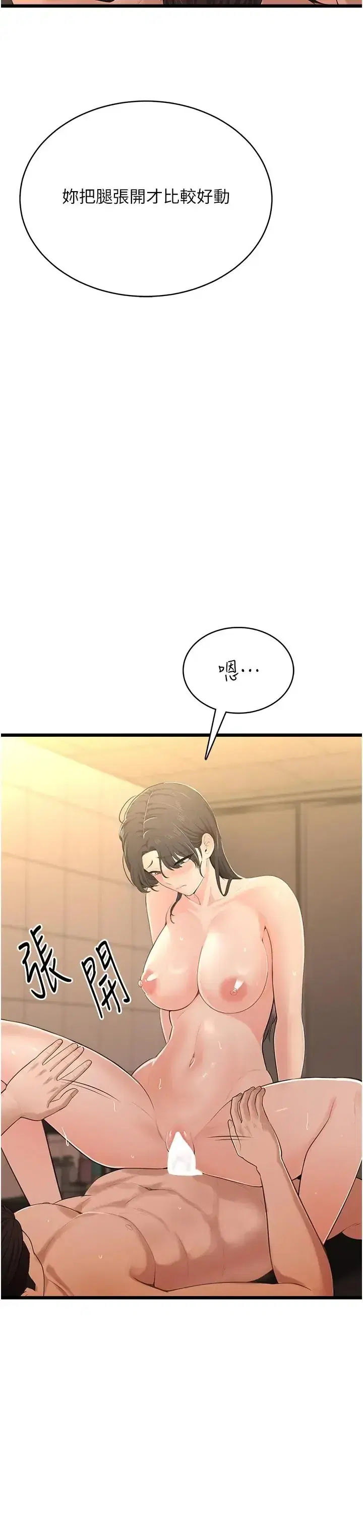 第8話