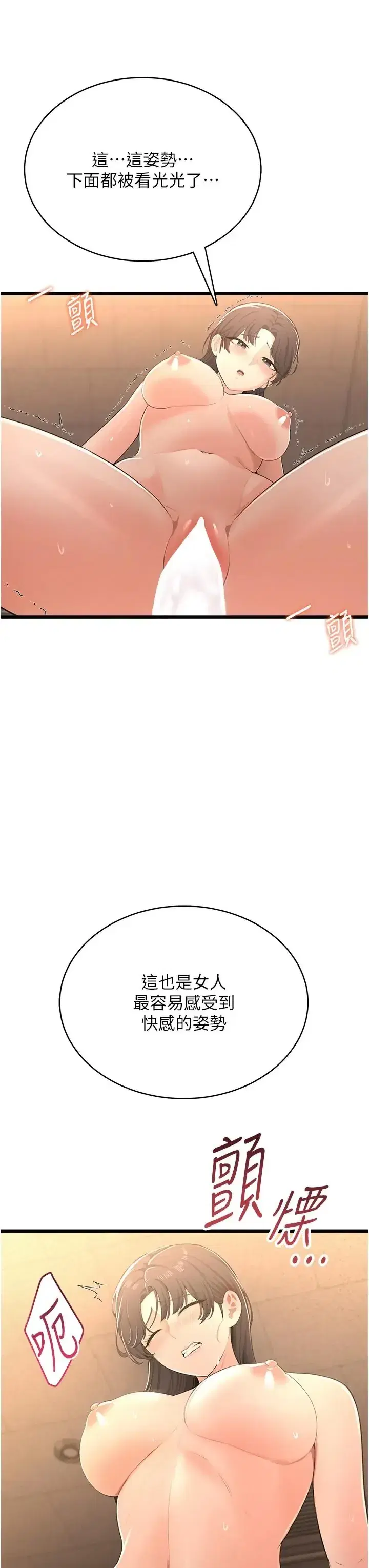 第8話