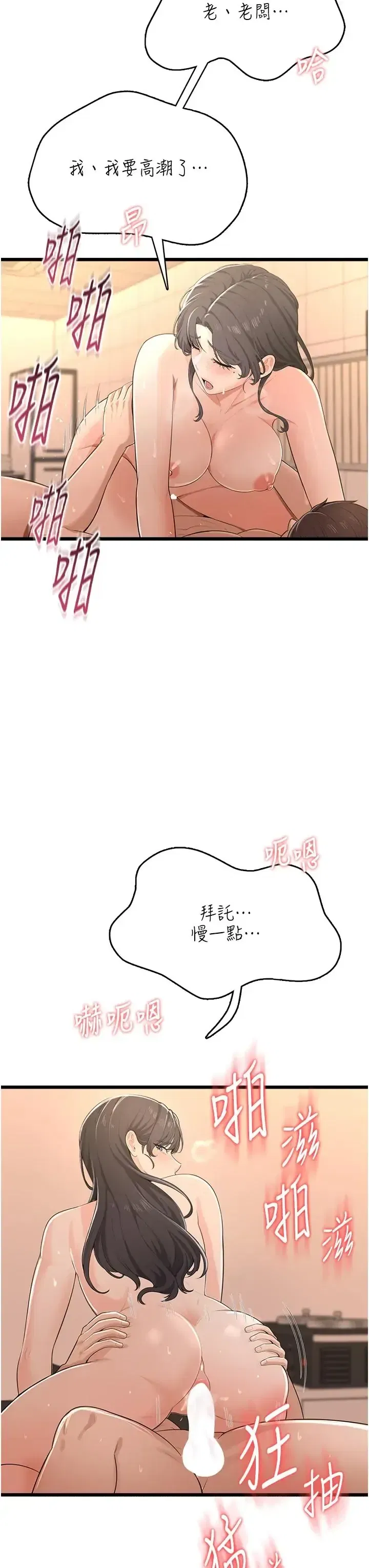 第8話
