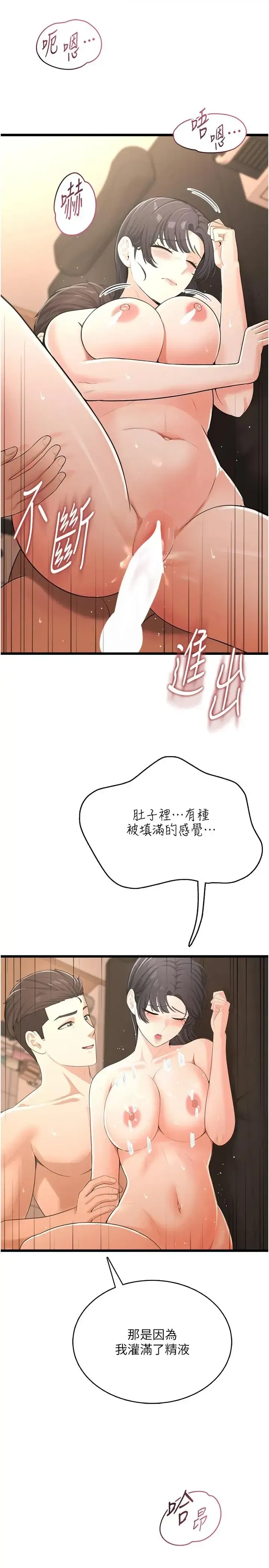 第8話