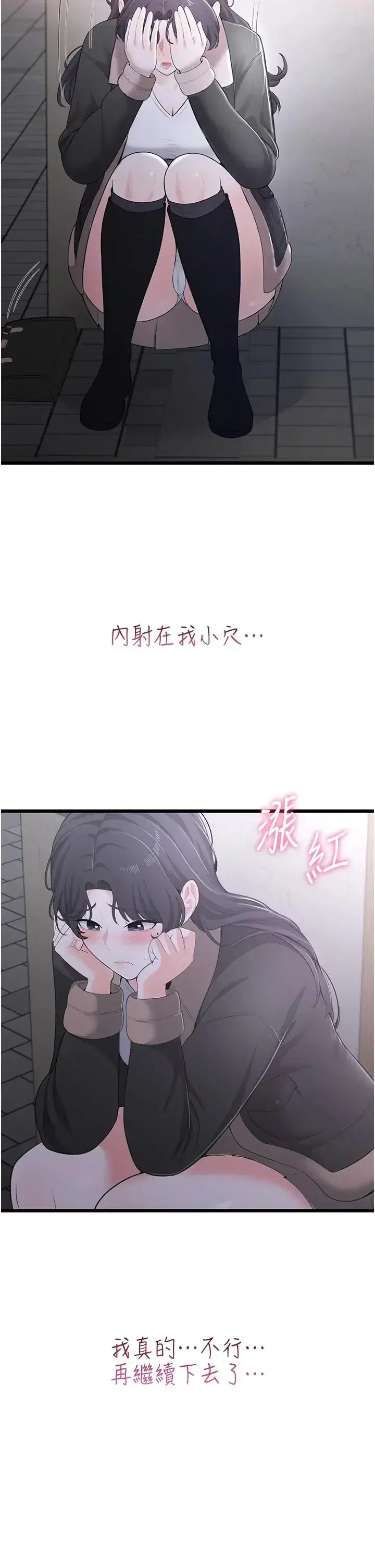 第8話