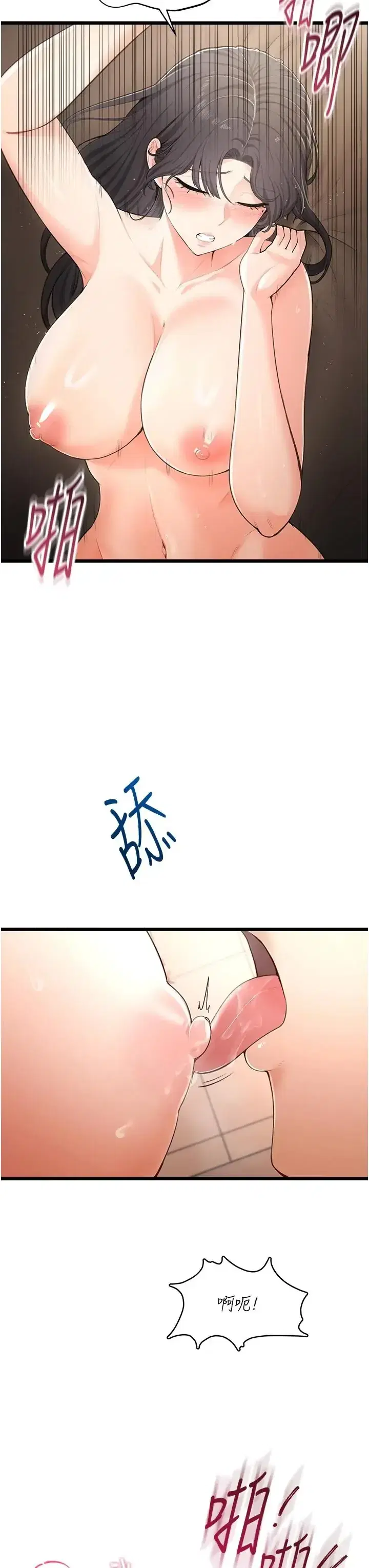 第8話