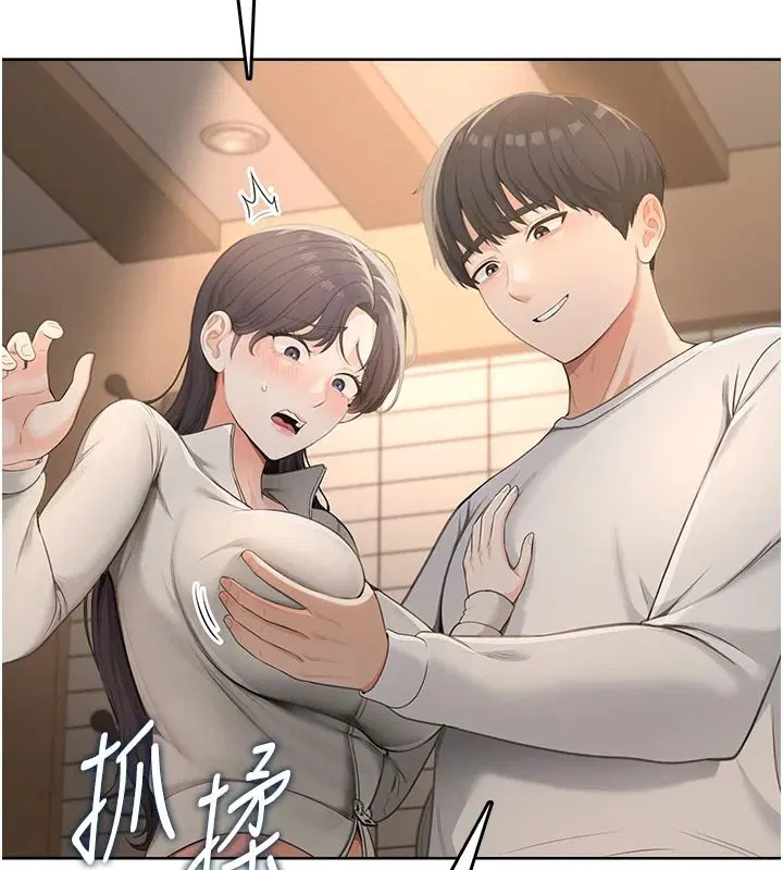 第2話