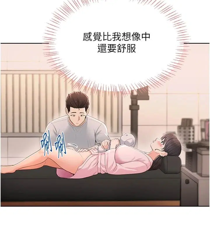 第5話