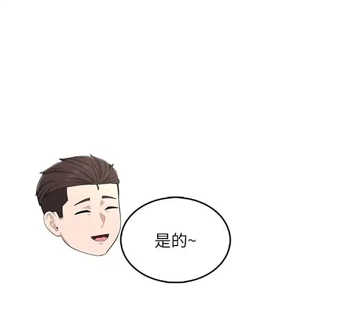 第6話
