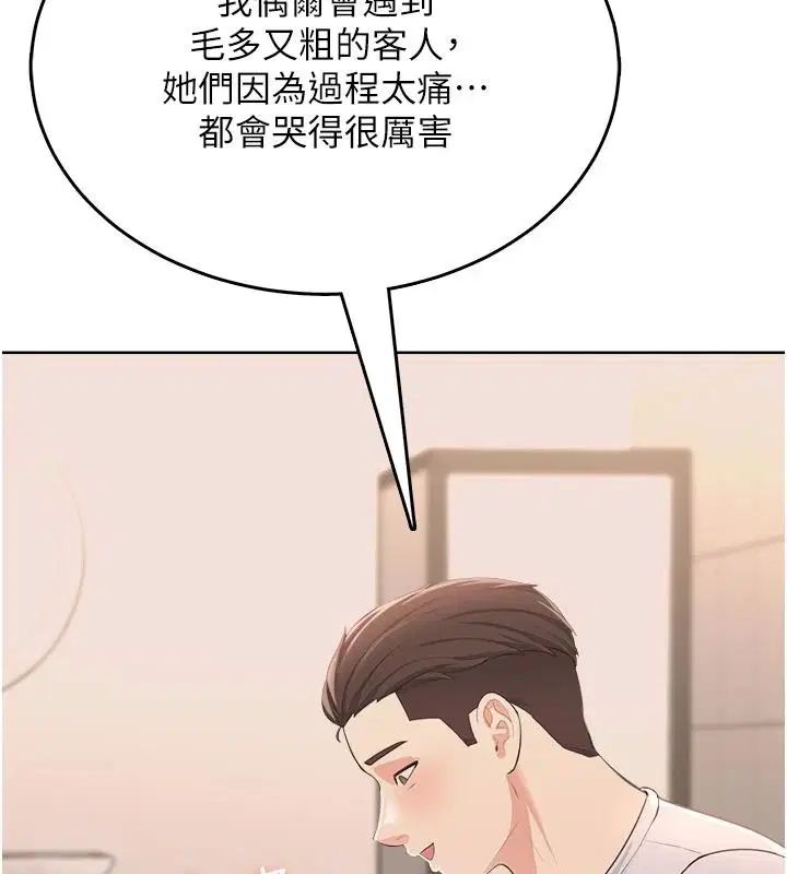 第12話