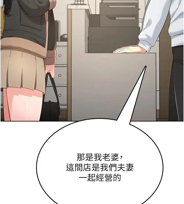 第12話