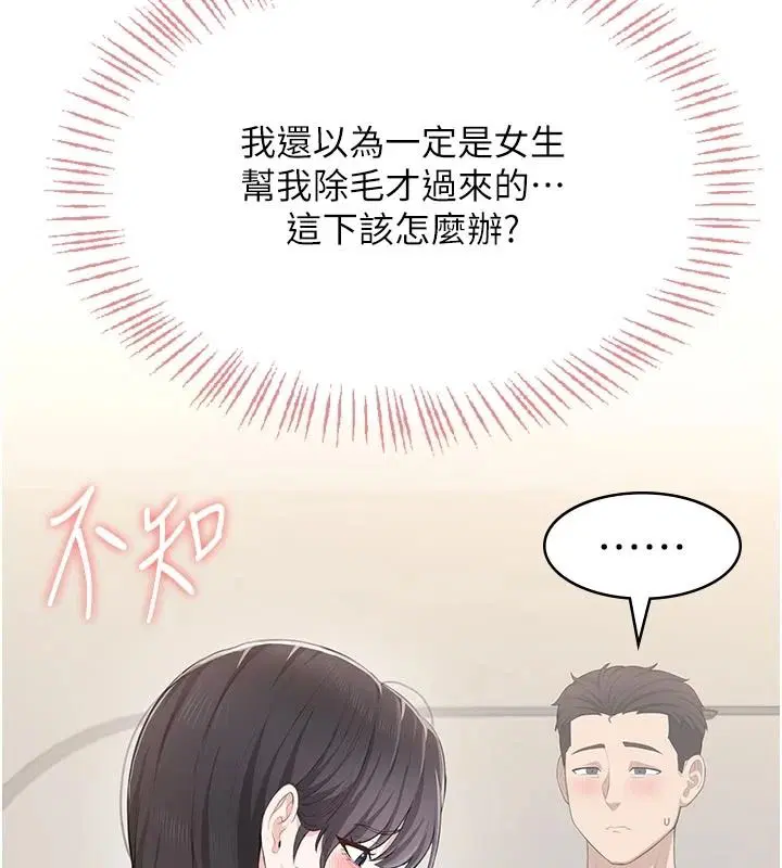 第12話