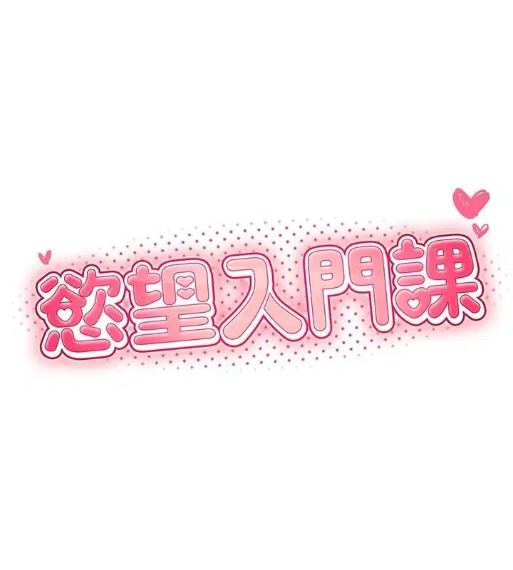 第12話