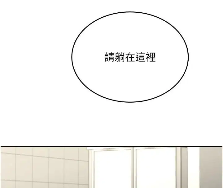 第12話