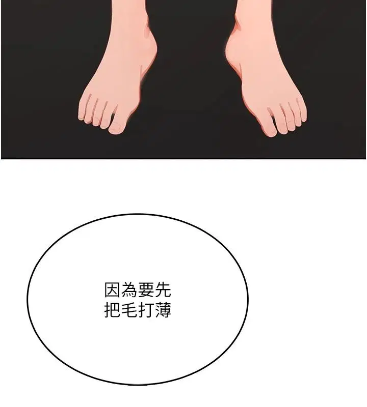 第12話