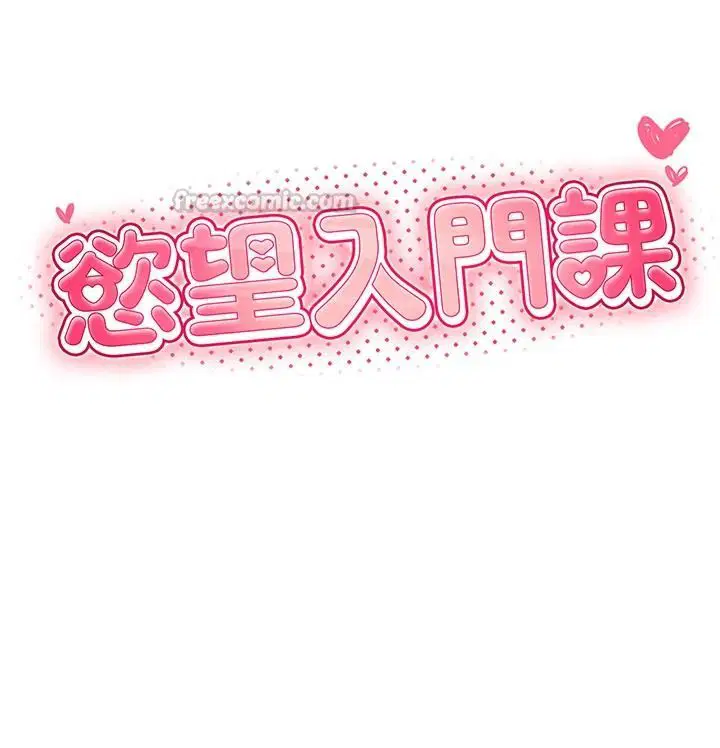 第13話