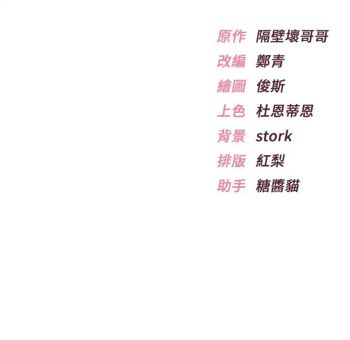 第14話