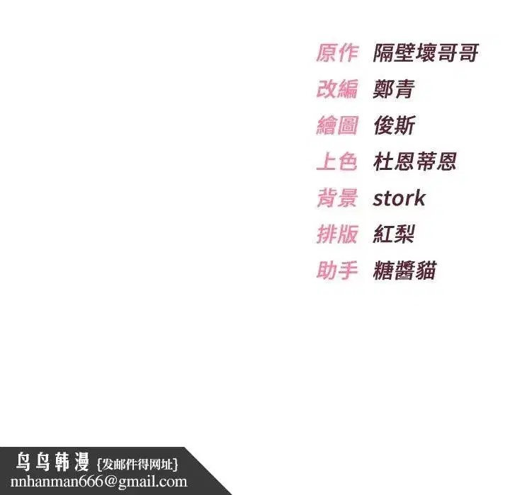 第15話